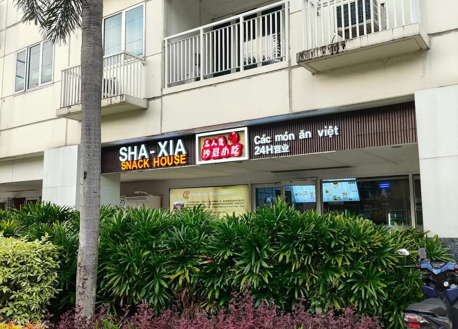 Sea Residences 5Mins Walk To Sm Moa, Arena, Smx, 55